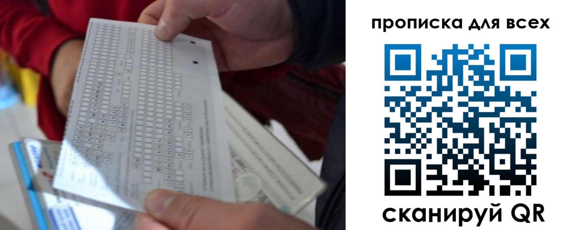 пропишу в квартире в Серове
