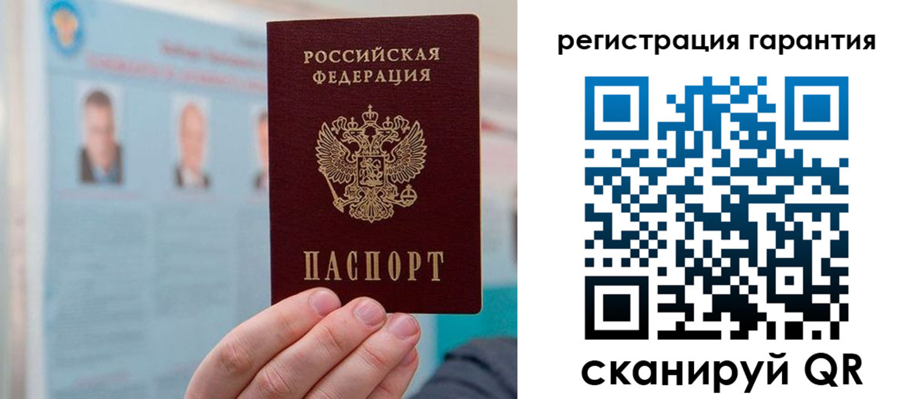 временная регистрация в квартире в Серове