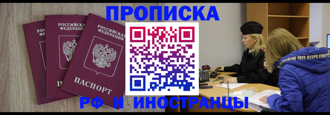 регистрация в Серове